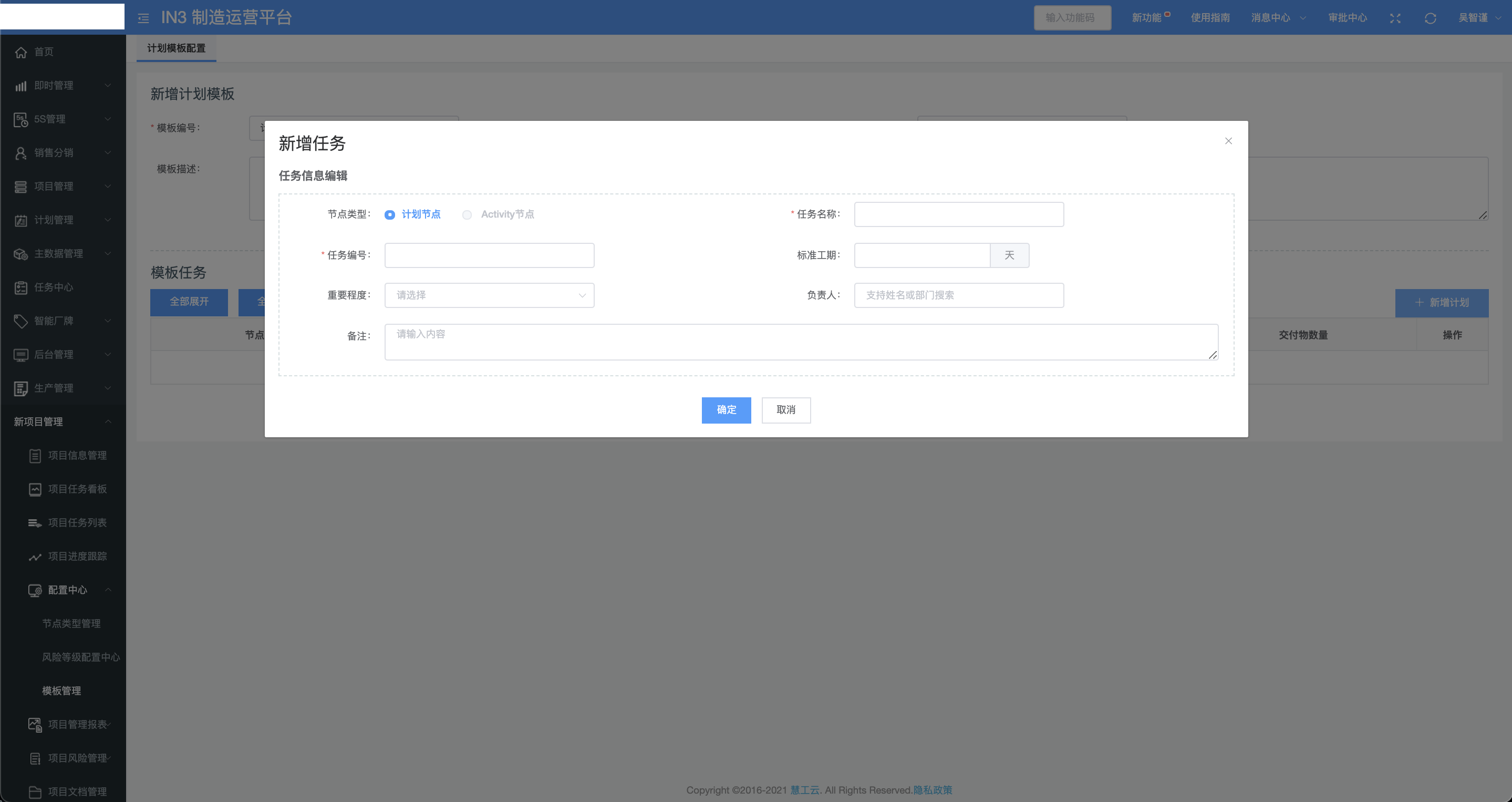 image-20220114210937919